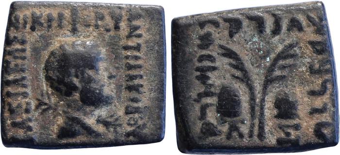 Bactrian and Indo-Greek Coinage Antialcidas 24.1, bm