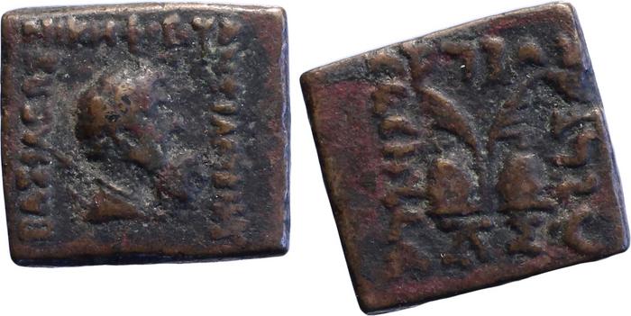 Bactrian and Indo-Greek Coinage Antialcidas 24.1, bm