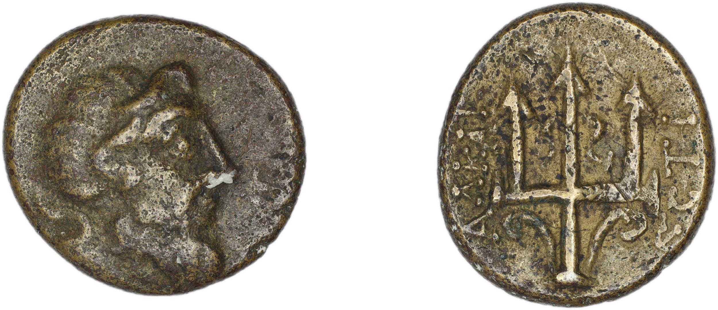 Halicarnassus BMC Halicarnassus 20-37, аверс, bm