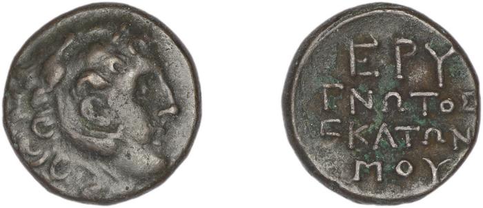 Erythrae Kinns 1980 Period IV, AE 15, реверс, bm