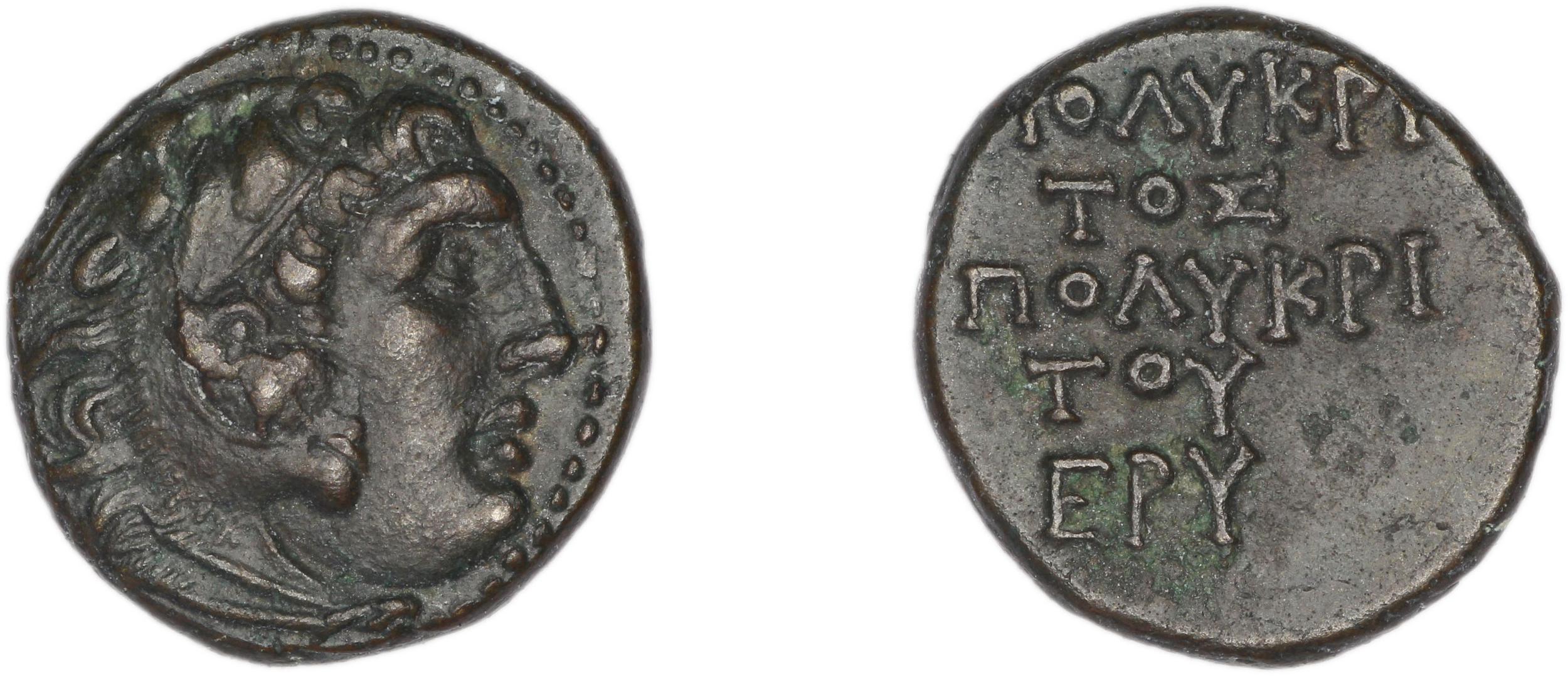 Erythrae Kinns 1980 Period IV, AE 15, аверс, bm