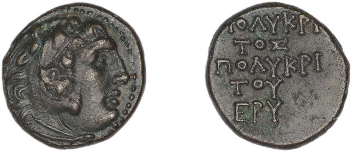 Erythrae Kinns 1980 Period IV, AE 15, реверс, bm