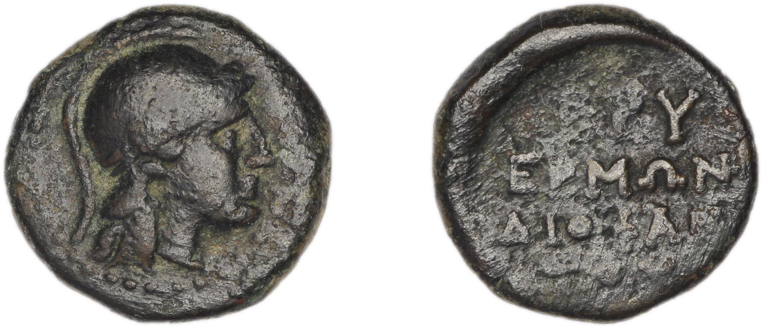 Erythrae Kinns 1980 Period IV, AE 17, аверс, bm