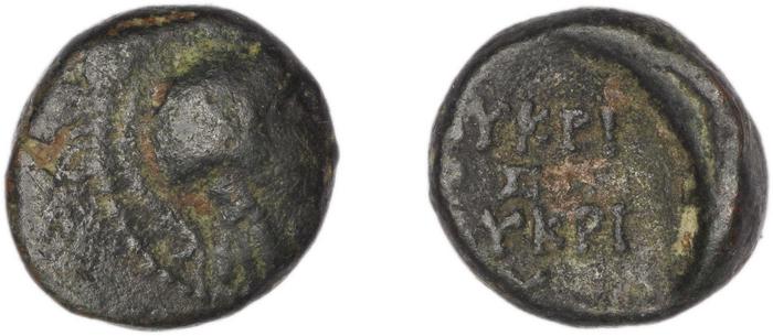 Erythrae Kinns 1980 Period IV, AE 17, реверс, bm