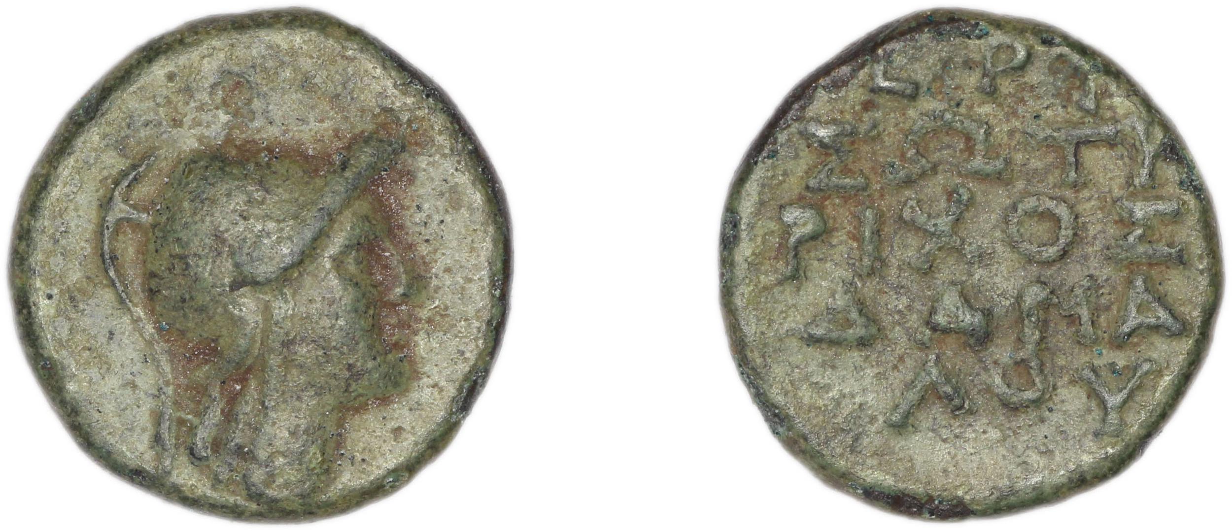 Erythrae Kinns 1980 Period IV, AE 17, аверс, bm