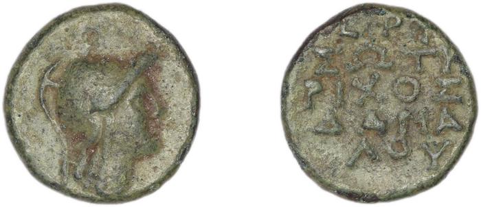 Erythrae Kinns 1980 Period IV, AE 17, реверс, bm