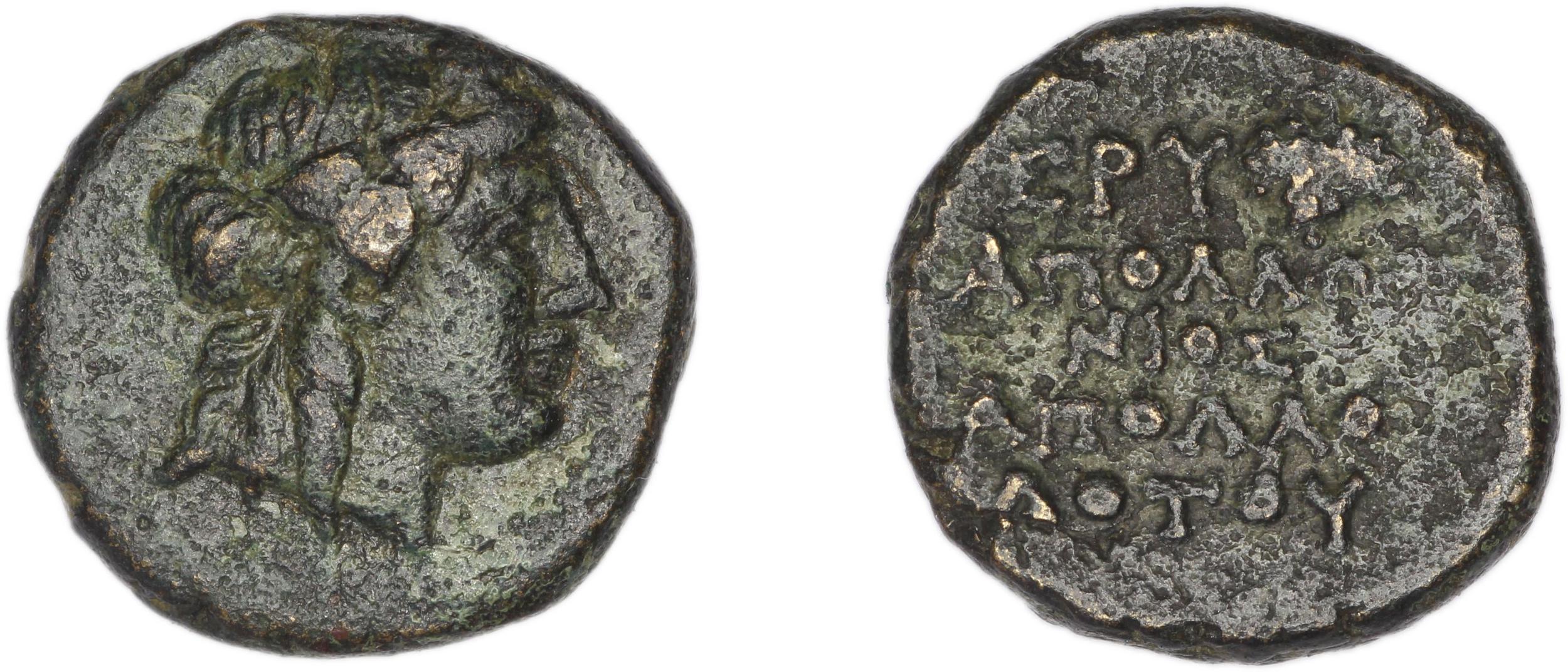 Erythrae Kinns 1980 Period IV, AE 16, аверс, bm
