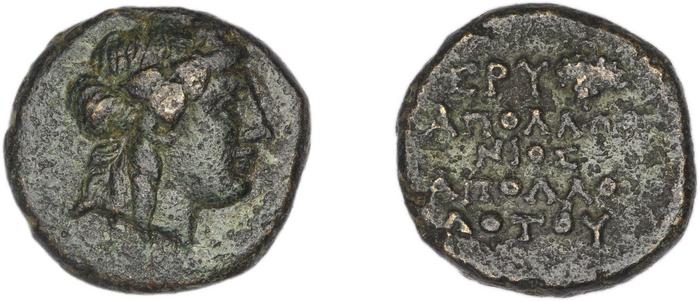 Erythrae Kinns 1980 Period IV, AE 16, реверс, bm