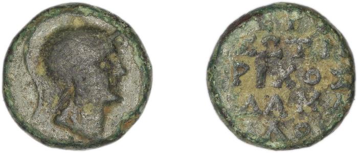 Erythrae Kinns 1980 Period IV, AE 17, реверс, bm