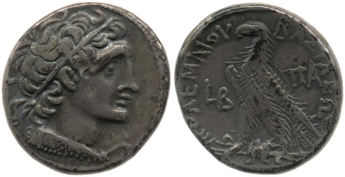 Svoronos (1904-1908) no. 1848, реверс, bm