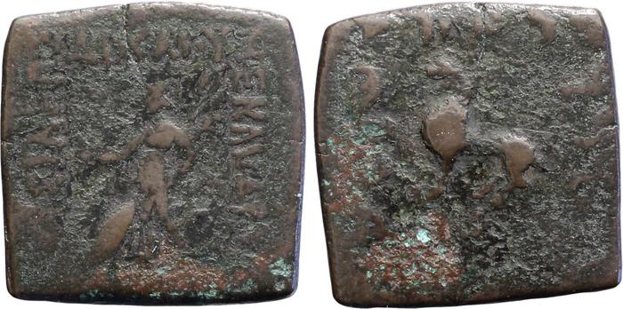 Menander II of Bactria obv