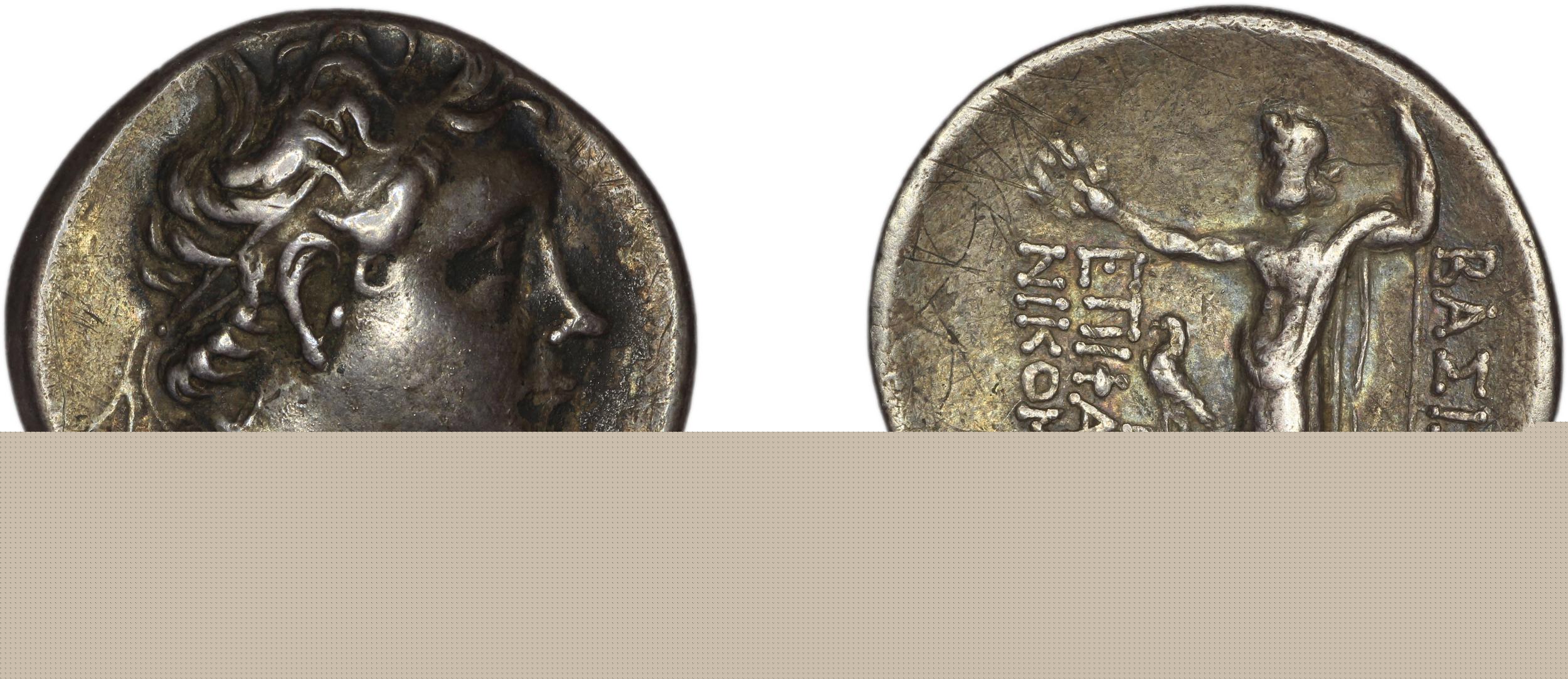 Nicomedes II of Bithynia Bithynia Waddington 1908 40, аверс, bm