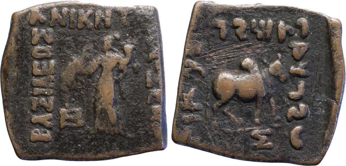 Bactrian and Indo-Greek Coinage Philoxenus 12.9, bm