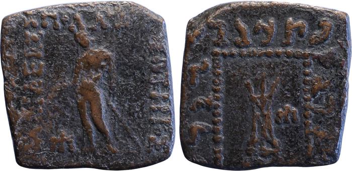 Bactrian and Indo-Greek Coinage Apollodotus I 6.12, bm