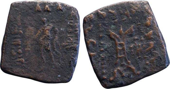 аверс Bactrian and Indo-Greek Coinage Apollodotus I 7.5