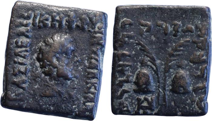 Bactrian and Indo-Greek Coinage Antialcidas 24.3, bm