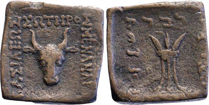 Bactrian and Indo-Greek Coinage Menander I 27.1, bm