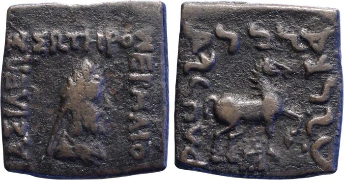 Bactrian and Indo-Greek Coinage Hermaeus 9.4, bm
