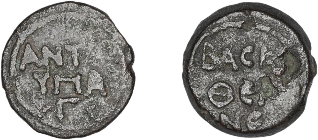 Svoronos (1904-1908) no. 1899, аверс, bm