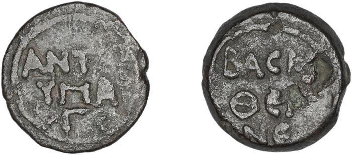 Svoronos (1904-1908) no. 1899, реверс, bm