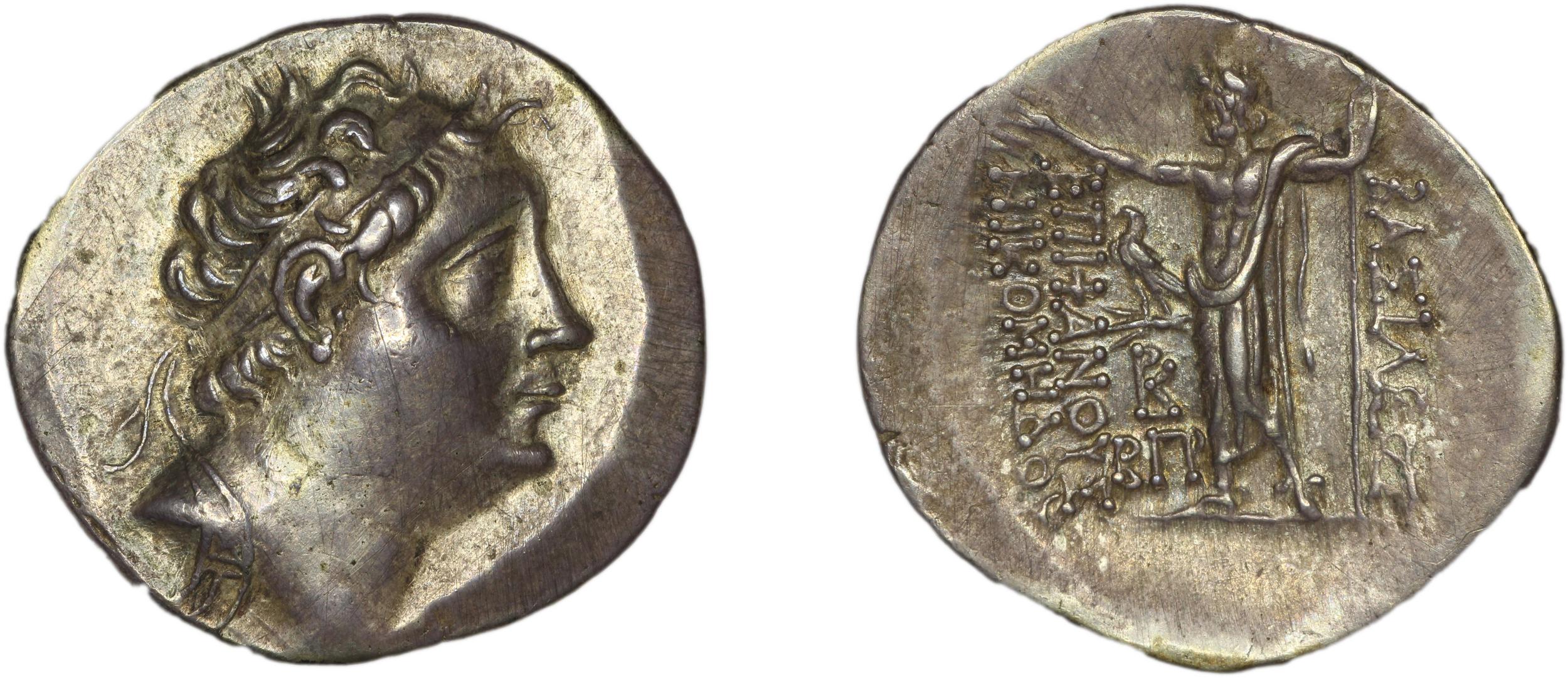 Nicomedes II of Bithynia Bithynia Waddington 1908 40, аверс, bm