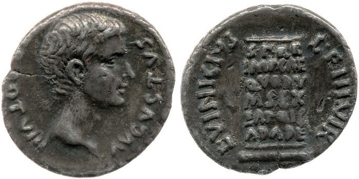 RIC I (second edition) Augustus 361, реверс, bm