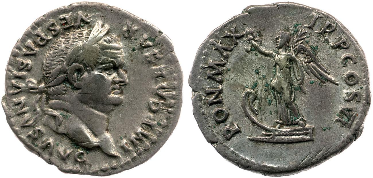 RIC II, Part 1 (second edition) Vespasian 777, аверс, bm