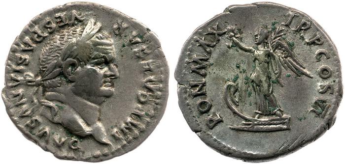 RIC II, Part 1 (second edition) Vespasian 777, реверс, bm