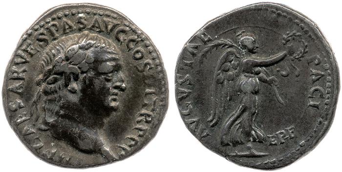 RIC II, Part 1 (second edition) Vespasian 1431, реверс, bm