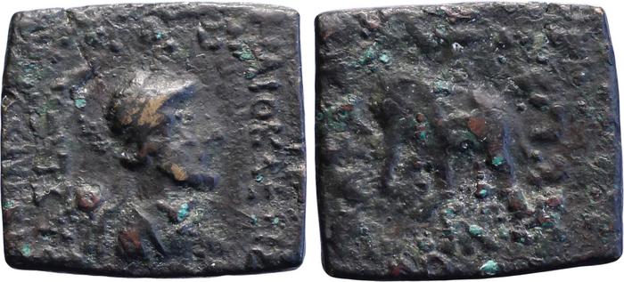 Bactrian and Indo-Greek Coinage Heliocles II 11.3, bm