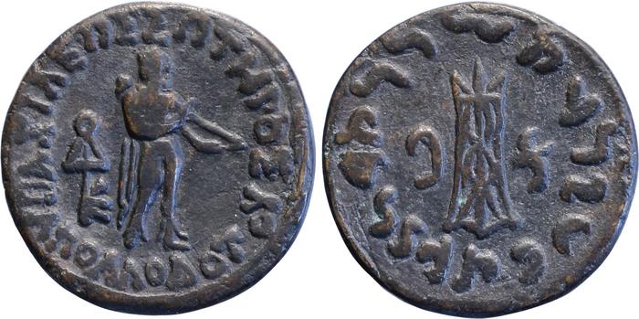 Bactrian and Indo-Greek Coinage Apollodotus II 6.3, bm