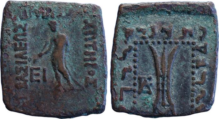 Bactrian and Indo-Greek Coinage Apollodotus I 6.4, bm