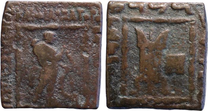 Apollodotus II of Bactria obv
