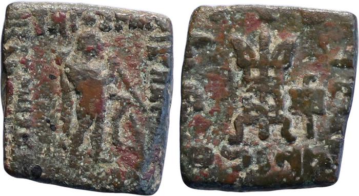 Bactrian and Indo-Greek Coinage Apollodotus II 19.1, bm
