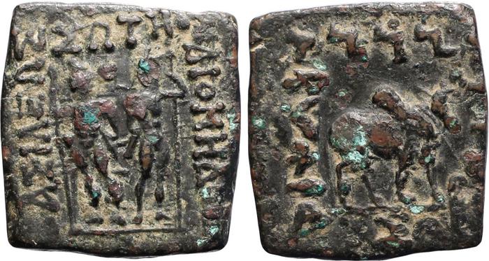 Diomedes of Bactria obv