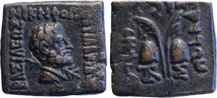 Bactrian and Indo-Greek Coinage Antialcidas 24.1, bm