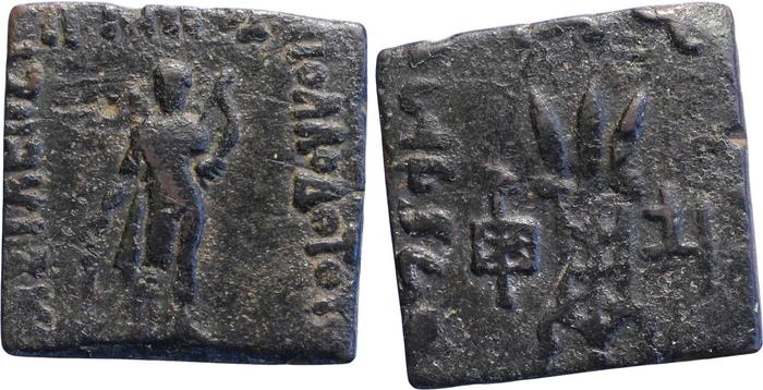 Apollodotus II of Bactria obv