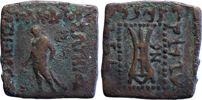 Bactrian and Indo-Greek Coinage Apollodotus I 6.11, bm