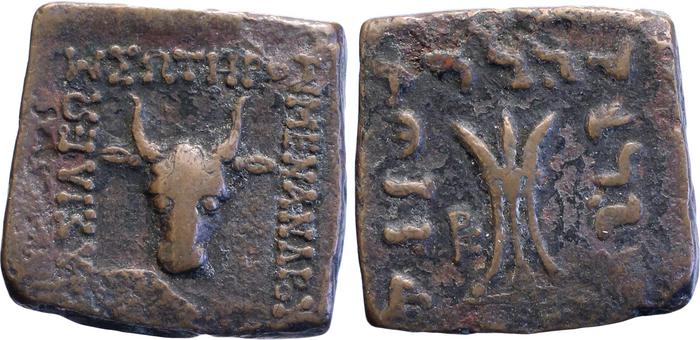 Bactrian and Indo-Greek Coinage Menander I 27.1, bm