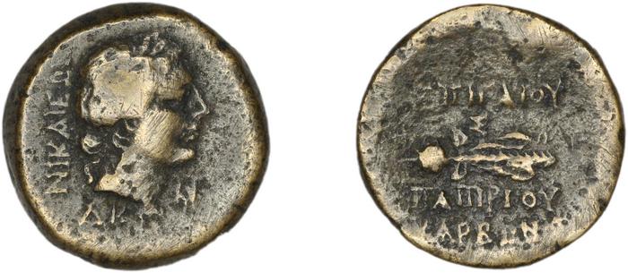реверс C. Papirius Carbo Nicaea Waddington 1910 8-9
