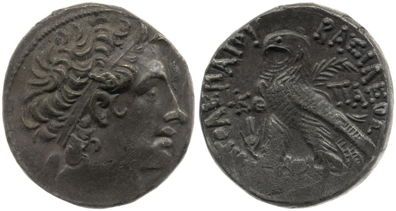 Svoronos (1904-1908) no. 1839, аверс, bm