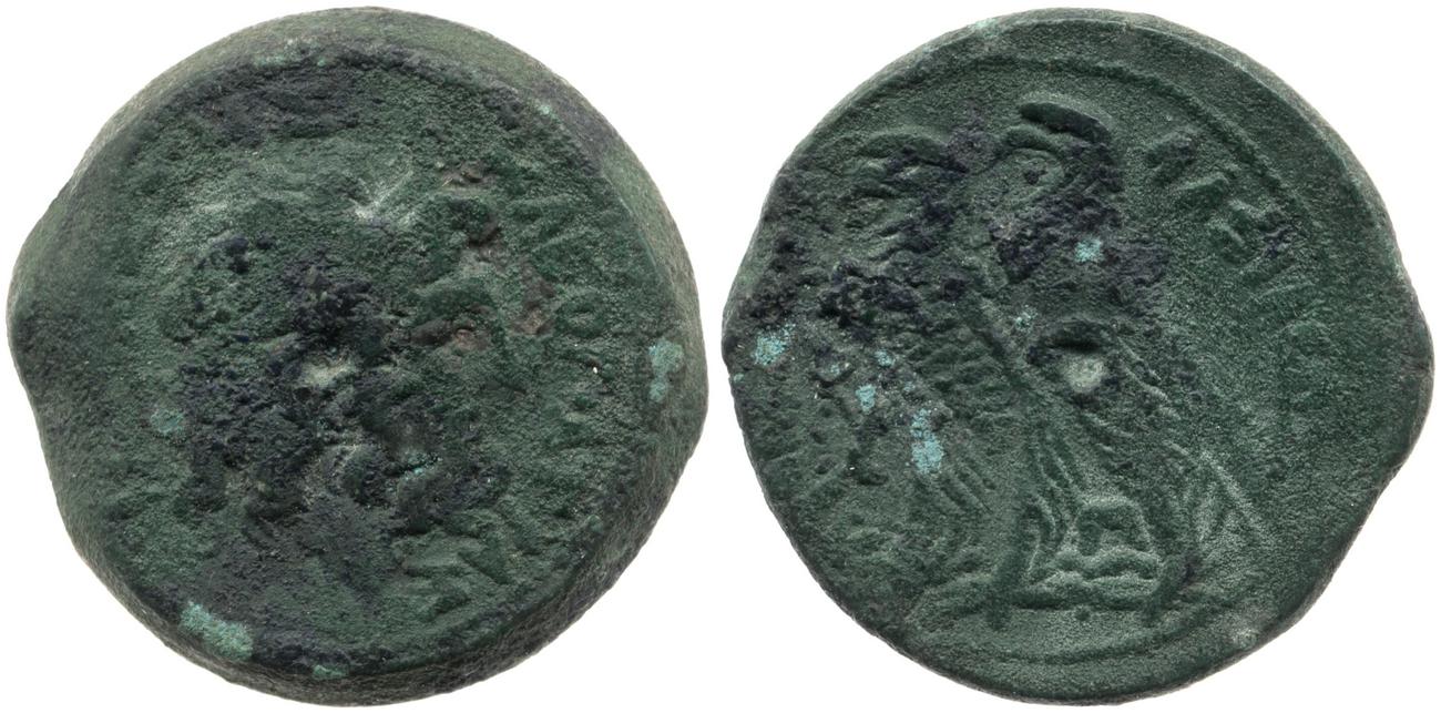 Svoronos (1904-1908) no. 1380, аверс, bm