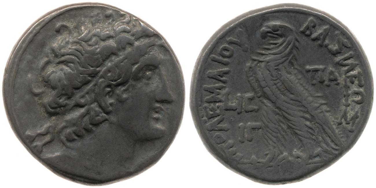 Svoronos (1904-1908) no. 1731, аверс, bm