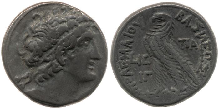 Svoronos (1904-1908) no. 1731, реверс, bm