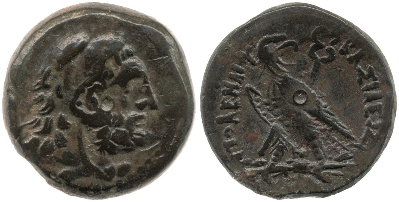Svoronos (1904-1908) no. 1376, аверс, bm