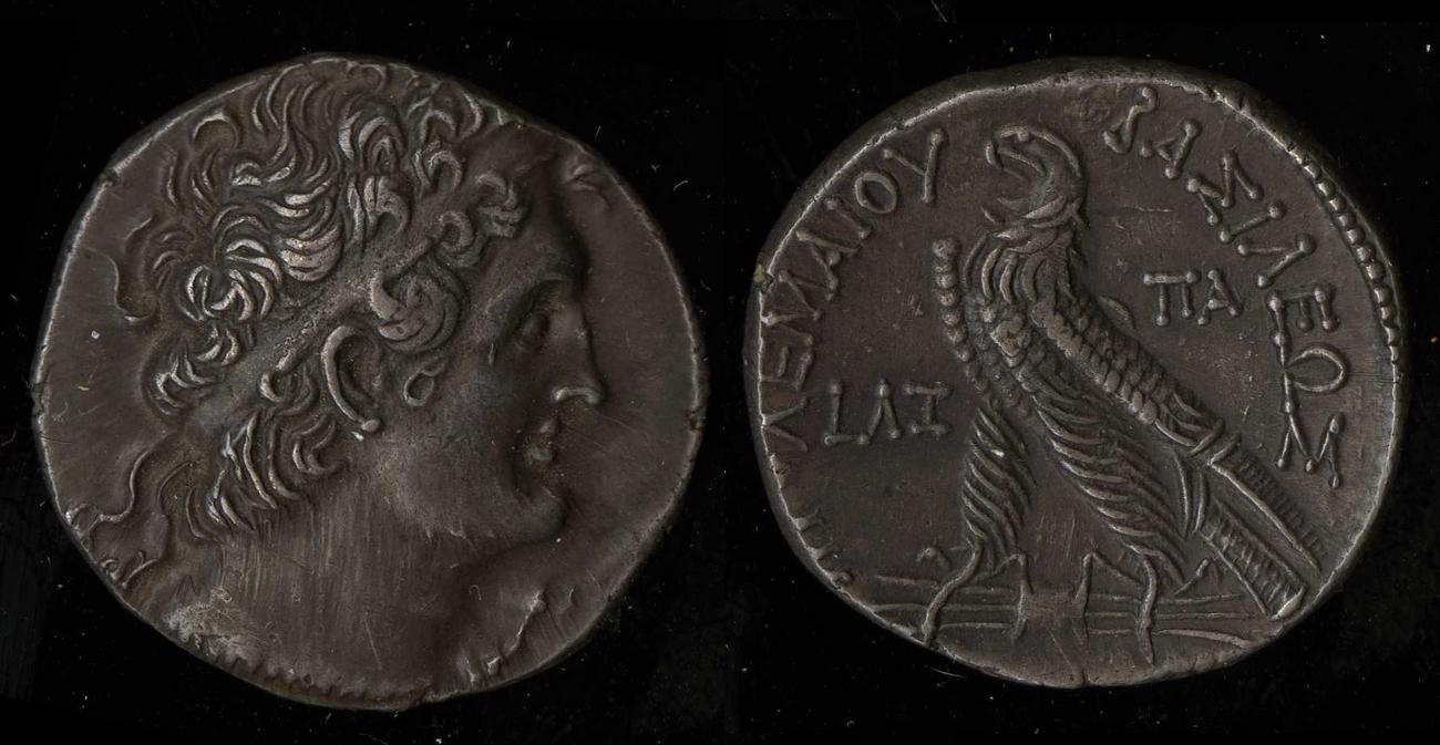 аверс Svoronos (1904-1908) no. 1510