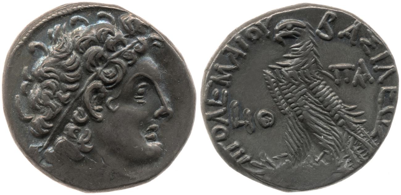Svoronos (1904-1908) no. 1679, аверс, bm