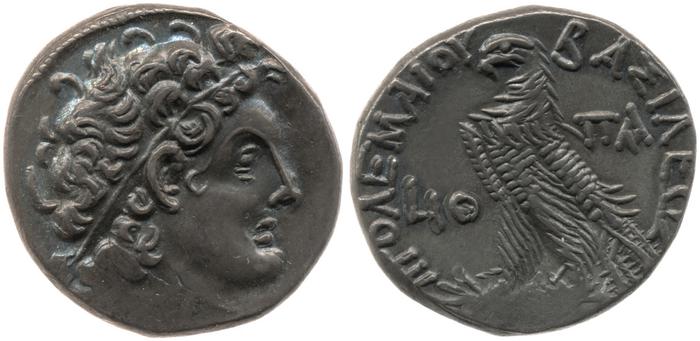 Svoronos (1904-1908) no. 1679, реверс, bm