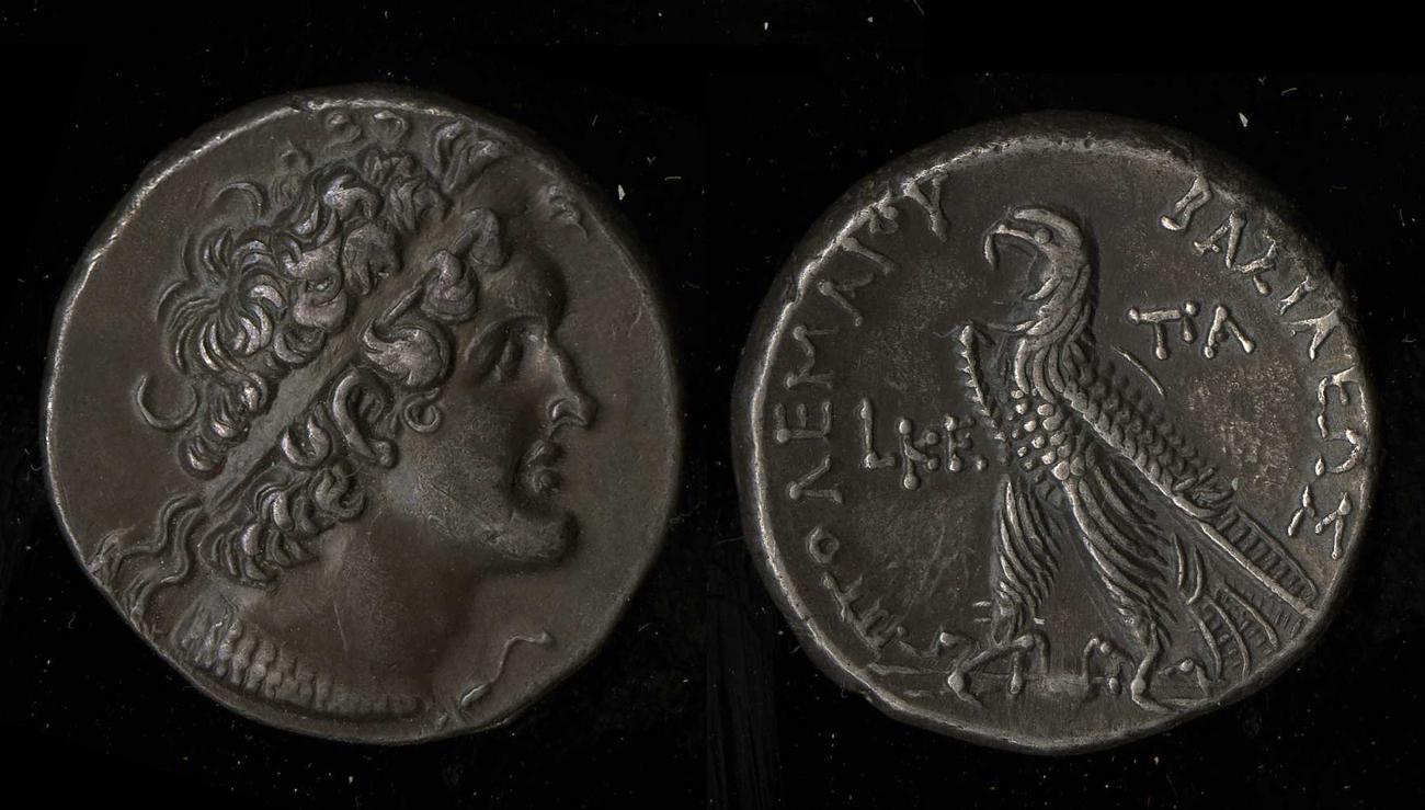 аверс Svoronos (1904-1908) no. 1437