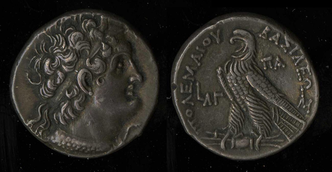аверс Svoronos (1904-1908) no. 1448